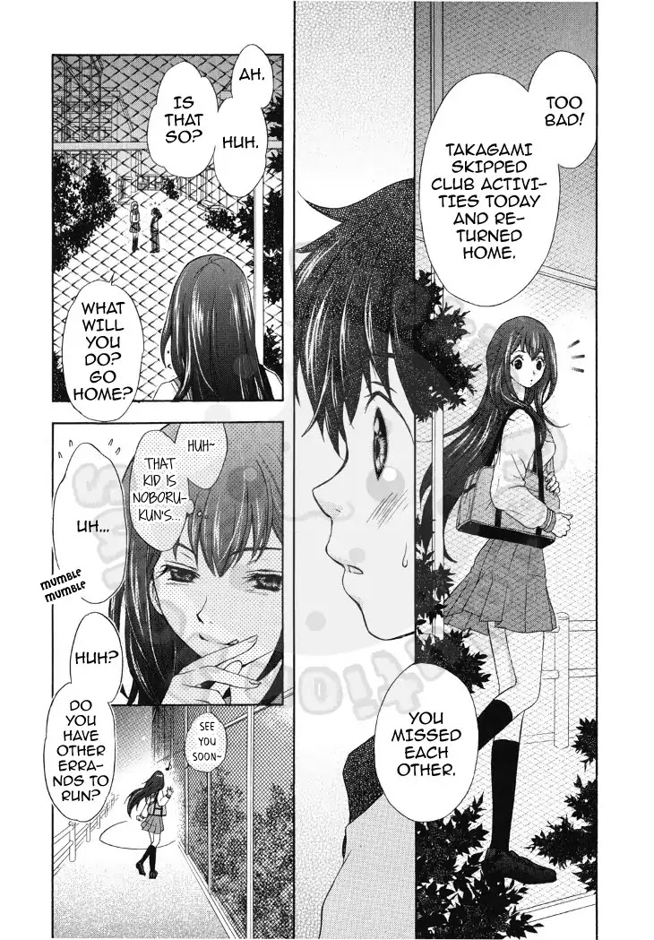 Wagaya no Oinarisama. Chapter 48 page 9 - Chapter 48: Rummaging About, Fox Spirit-Sama