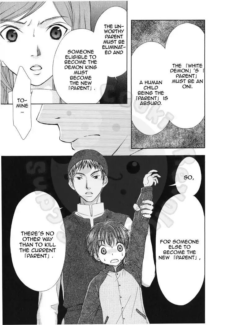 Wagaya no Oinarisama. Chapter 49 page 13 - Chapter 49: Dog Tired, Fox Spirit-Sama