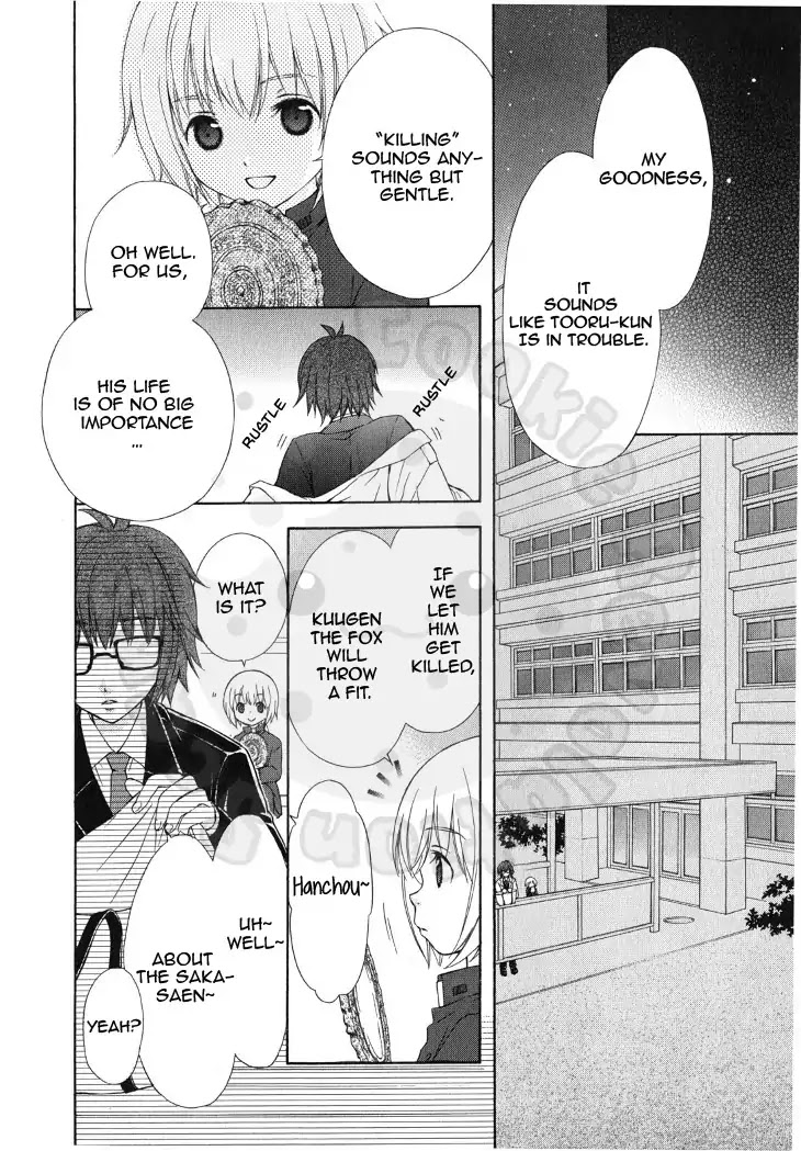 Wagaya no Oinarisama. Chapter 49 page 14 - Chapter 49: Dog Tired, Fox Spirit-Sama