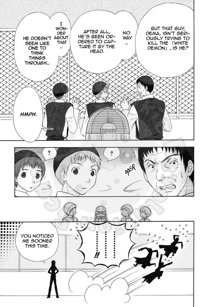 Wagaya no Oinarisama. Chapter 49 page 17 - Chapter 49: Dog Tired, Fox Spirit-Sama
