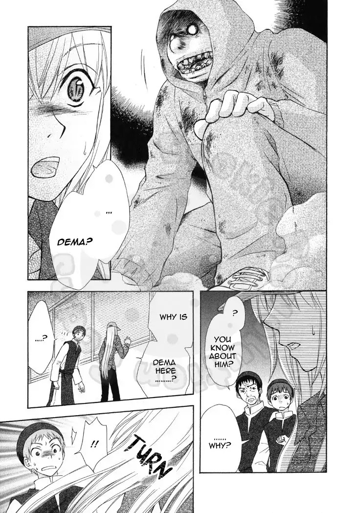 Wagaya no Oinarisama. Chapter 49 page 19 - Chapter 49: Dog Tired, Fox Spirit-Sama
