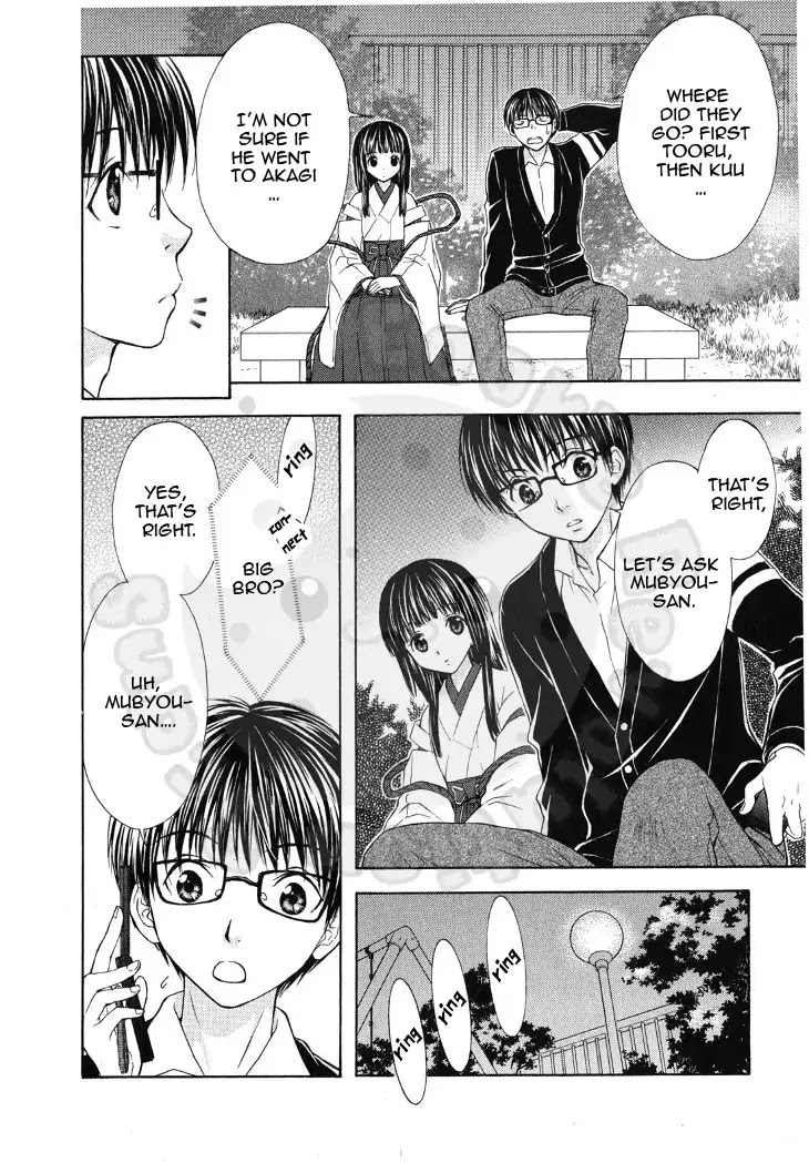 Wagaya no Oinarisama. Chapter 49 page 28 - Chapter 49: Dog Tired, Fox Spirit-Sama
