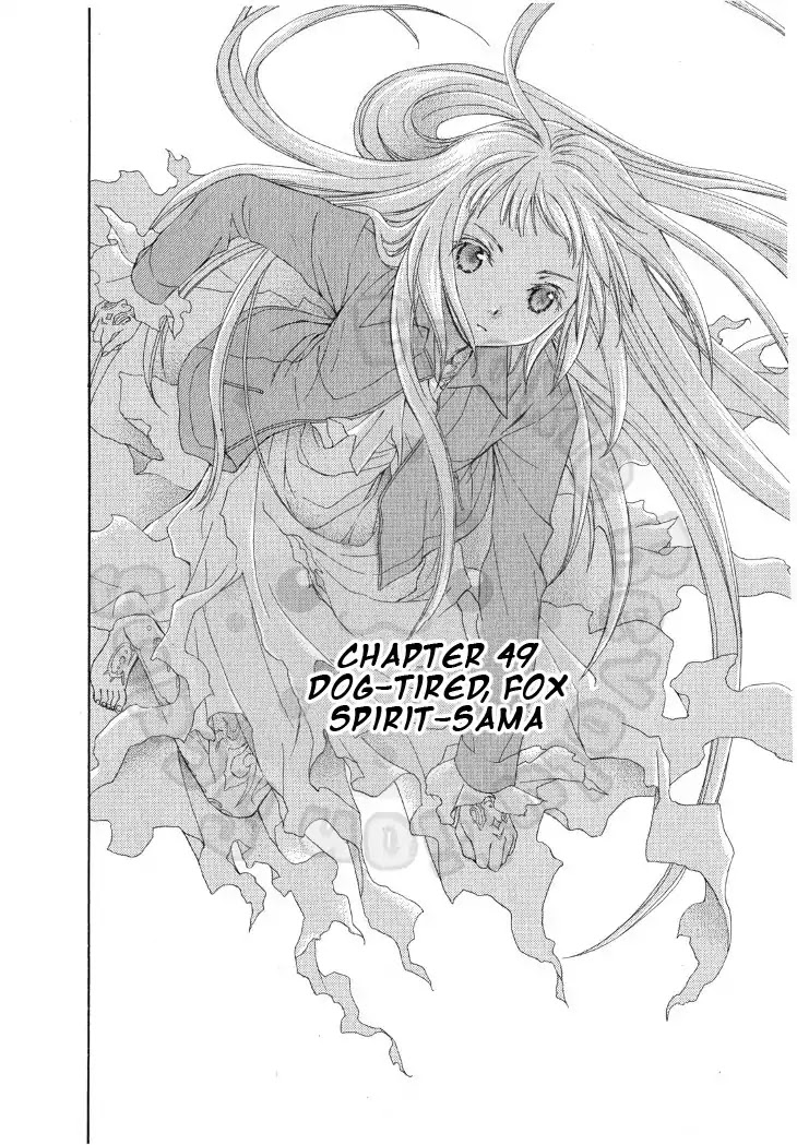 Wagaya no Oinarisama. Chapter 49 page 4 - Chapter 49: Dog Tired, Fox Spirit-Sama