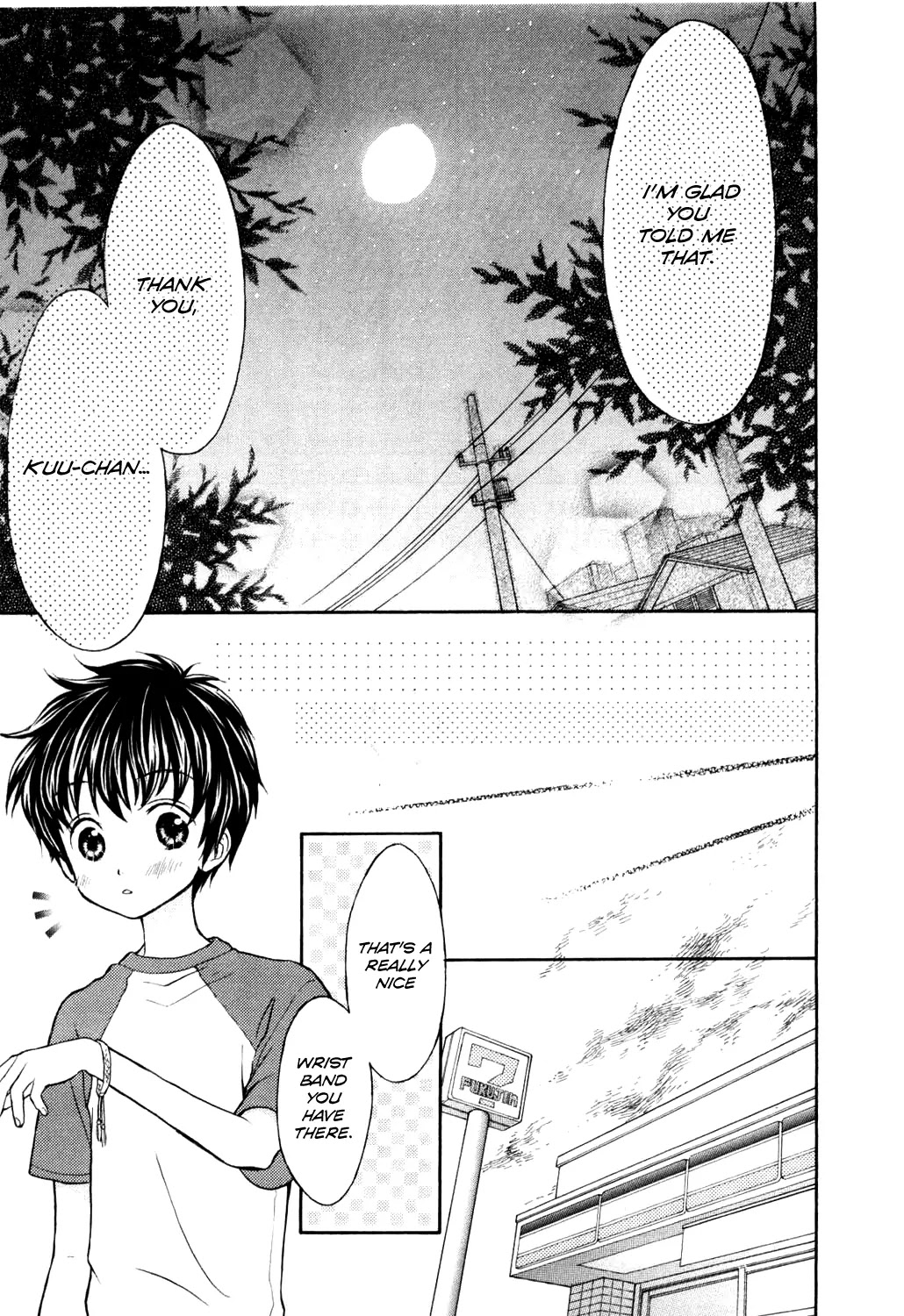 Wagaya no Oinarisama. Chapter 5 page 11 - Chapter 5: A Shrine Visit, Oinari-sama!