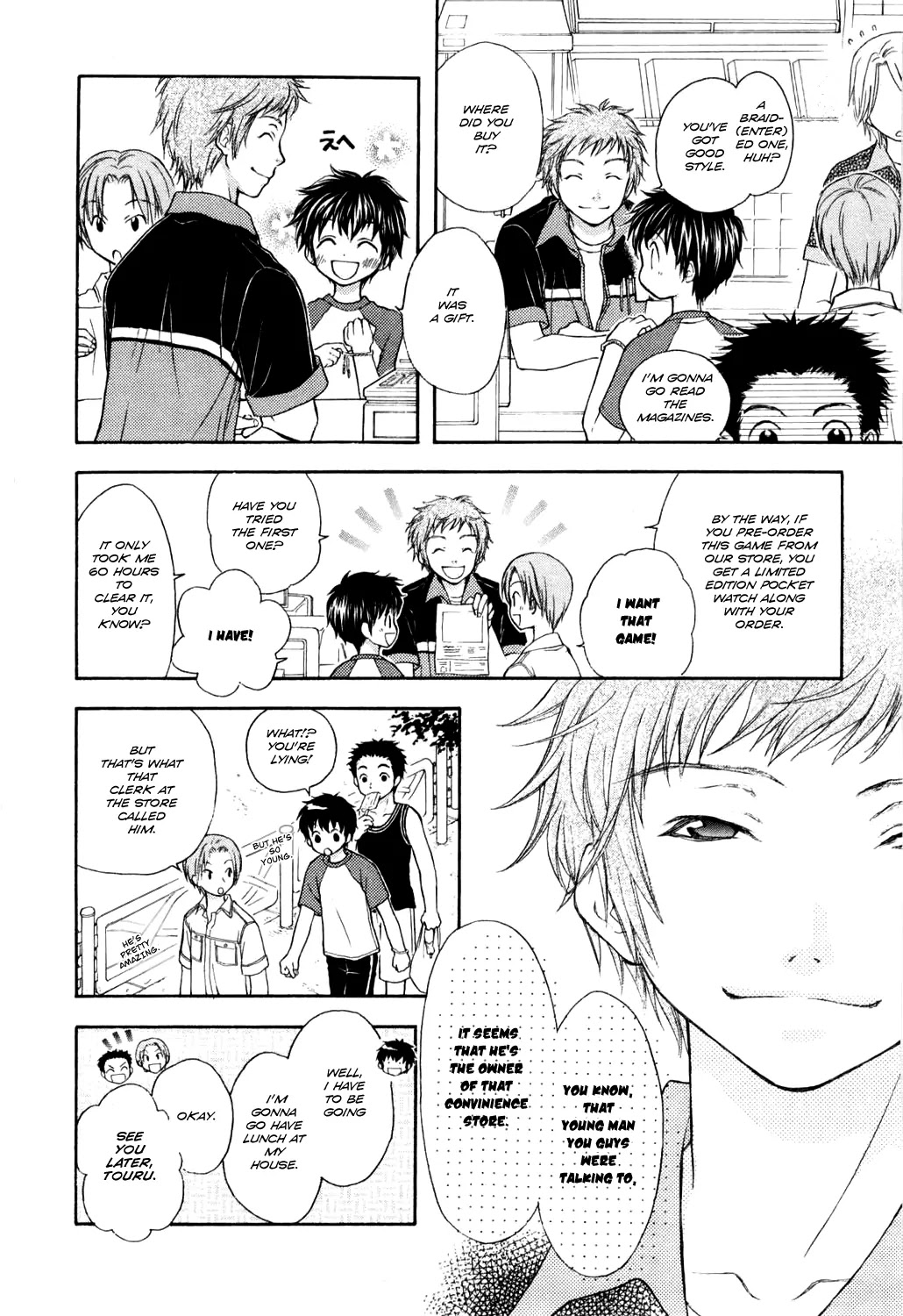 Wagaya no Oinarisama. Chapter 5 page 12 - Chapter 5: A Shrine Visit, Oinari-sama!