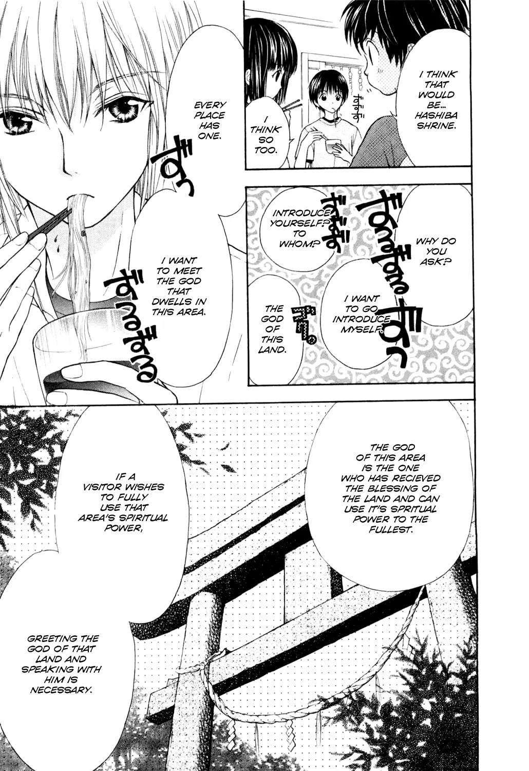 Wagaya no Oinarisama. Chapter 5 page 15 - Chapter 5: A Shrine Visit, Oinari-sama!