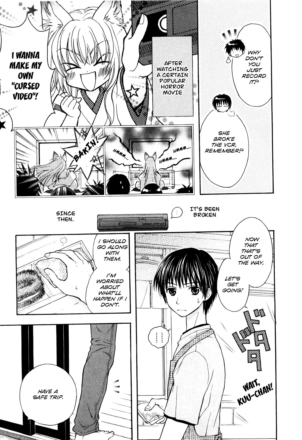 Wagaya no Oinarisama. Chapter 5 page 17 - Chapter 5: A Shrine Visit, Oinari-sama!