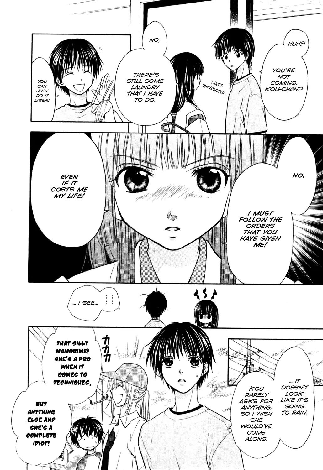 Wagaya no Oinarisama. Chapter 5 page 18 - Chapter 5: A Shrine Visit, Oinari-sama!
