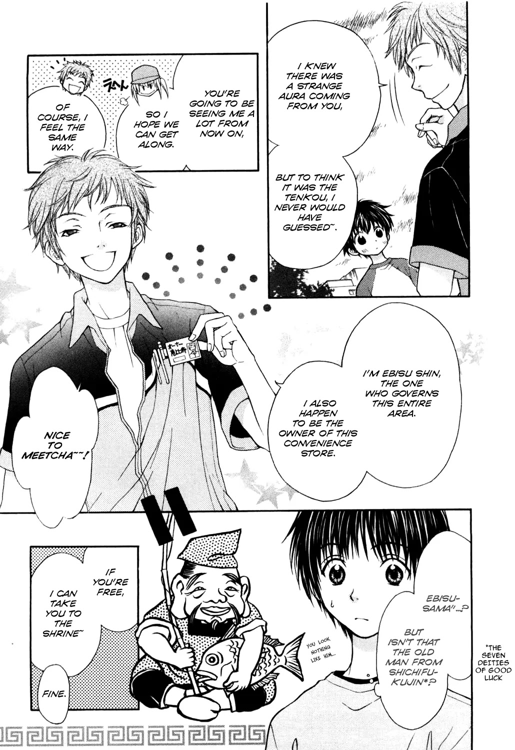 Wagaya no Oinarisama. Chapter 5 page 21 - Chapter 5: A Shrine Visit, Oinari-sama!