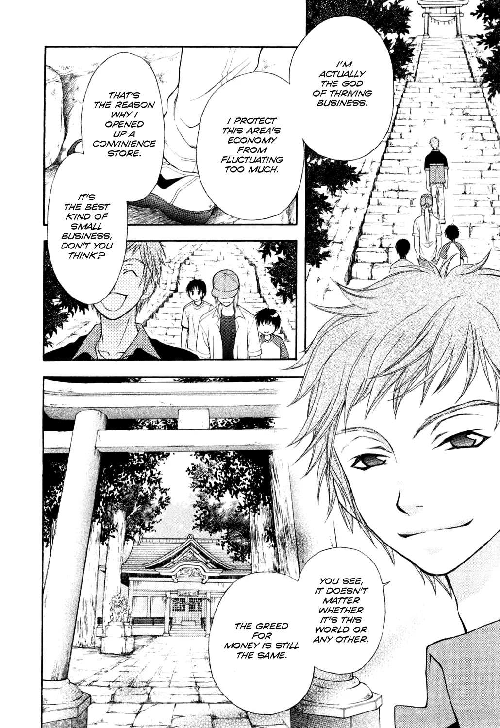 Wagaya no Oinarisama. Chapter 5 page 22 - Chapter 5: A Shrine Visit, Oinari-sama!