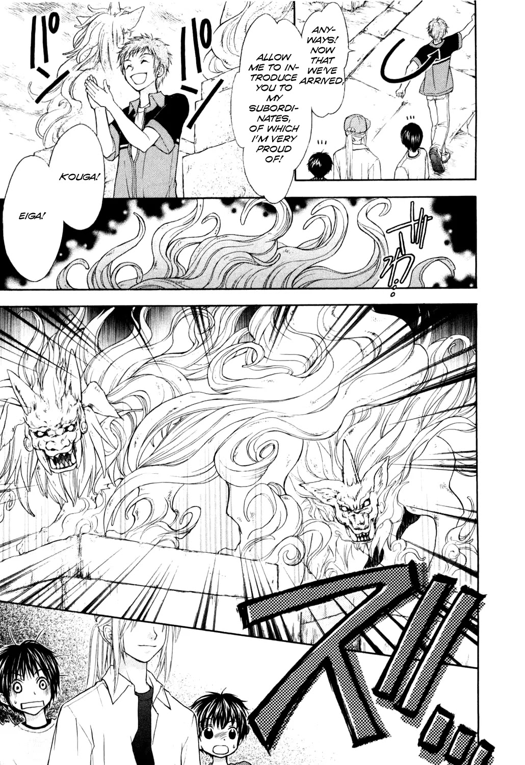 Wagaya no Oinarisama. Chapter 5 page 23 - Chapter 5: A Shrine Visit, Oinari-sama!