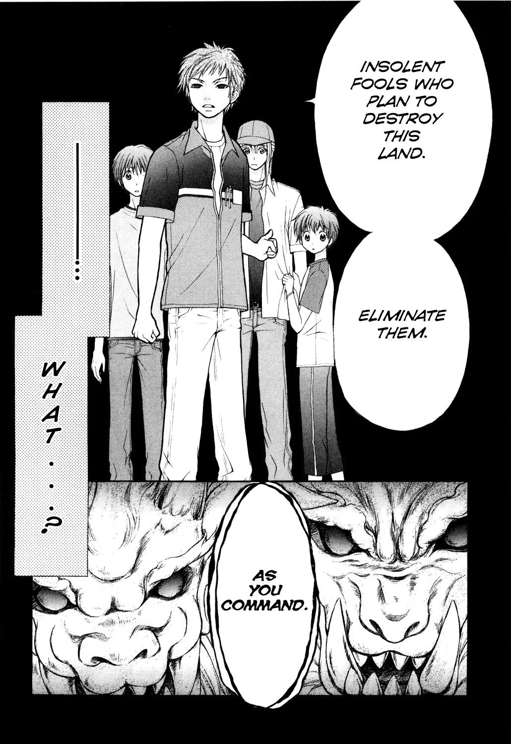 Wagaya no Oinarisama. Chapter 5 page 25 - Chapter 5: A Shrine Visit, Oinari-sama!