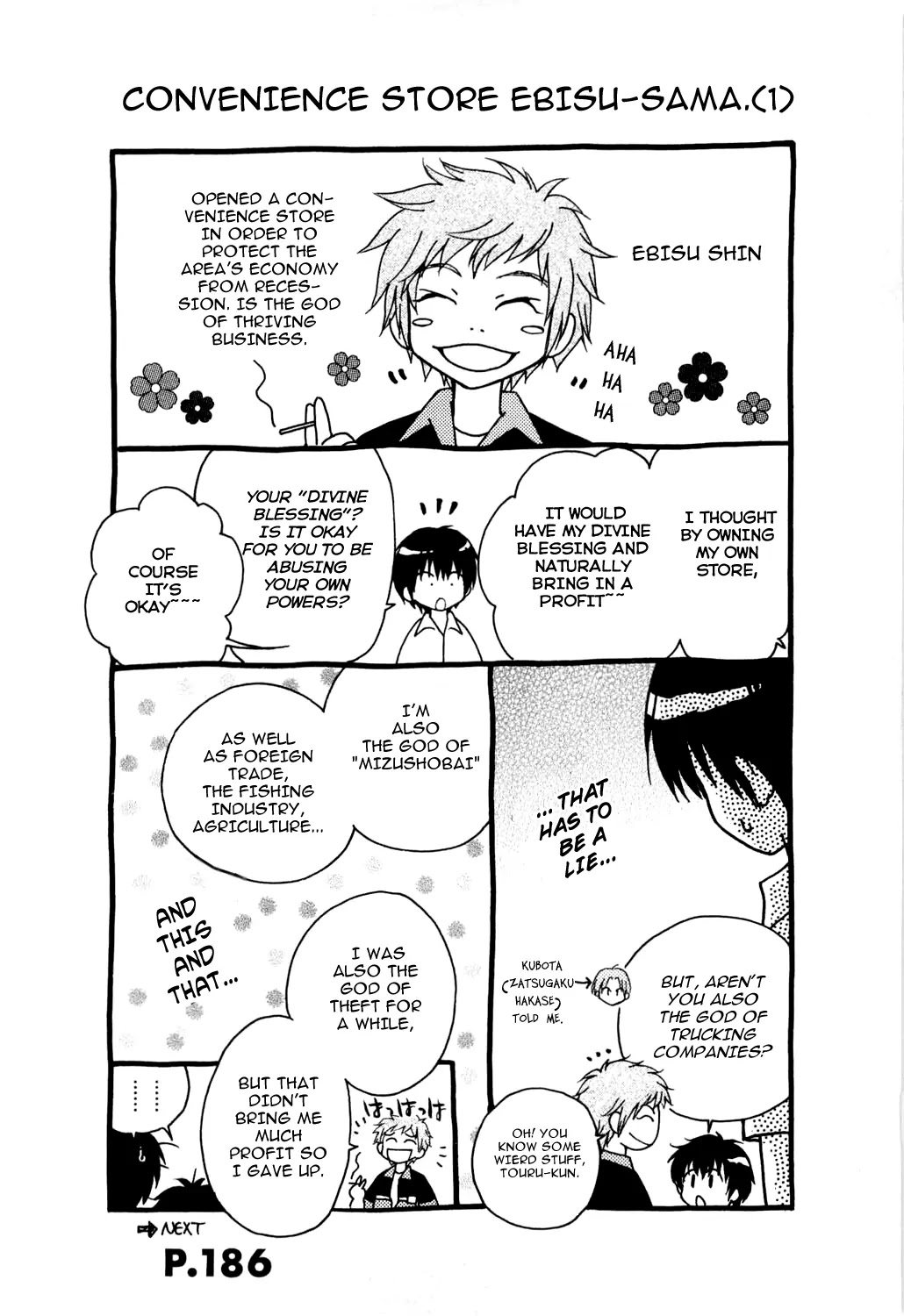 Wagaya no Oinarisama. Chapter 5 page 26 - Chapter 5: A Shrine Visit, Oinari-sama!