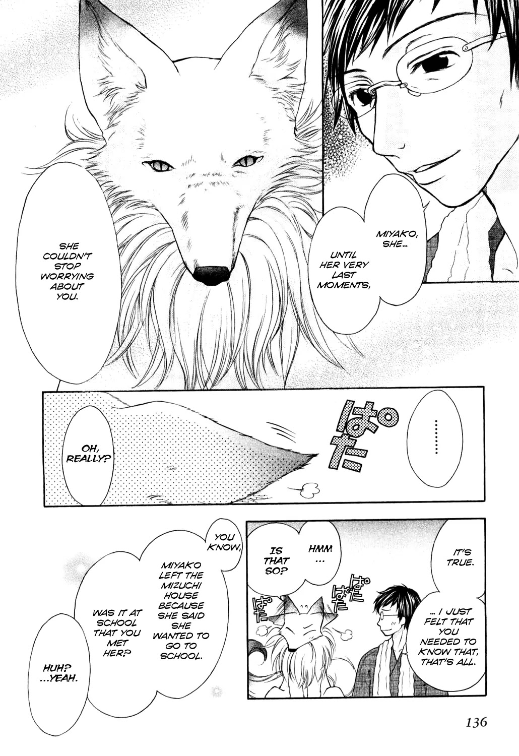 Wagaya no Oinarisama. Chapter 5 page 6 - Chapter 5: A Shrine Visit, Oinari-sama!