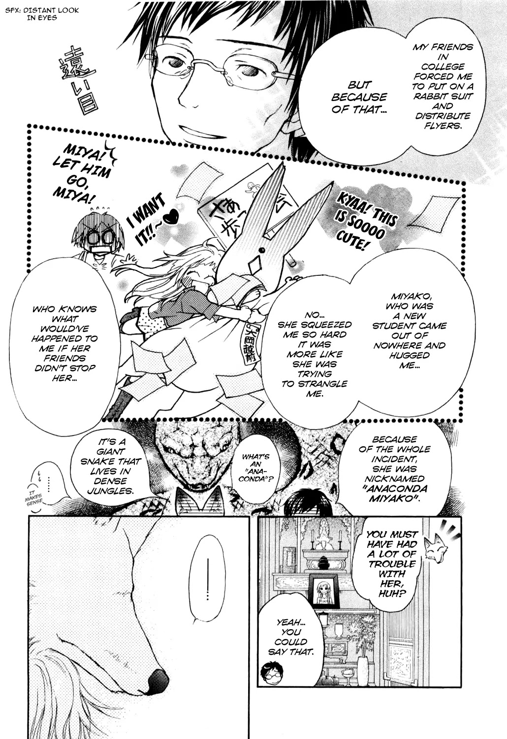 Wagaya no Oinarisama. Chapter 5 page 7 - Chapter 5: A Shrine Visit, Oinari-sama!
