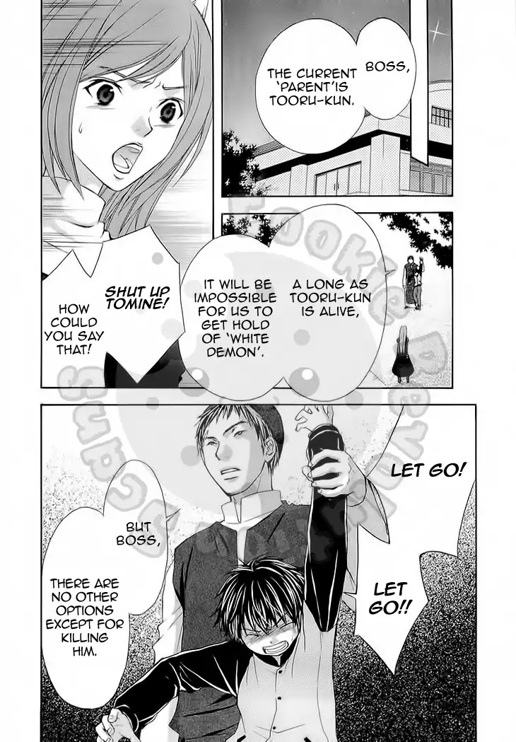 Wagaya no Oinarisama. Chapter 50 page 11 - Chapter 50: Gathering! Akagi-High.