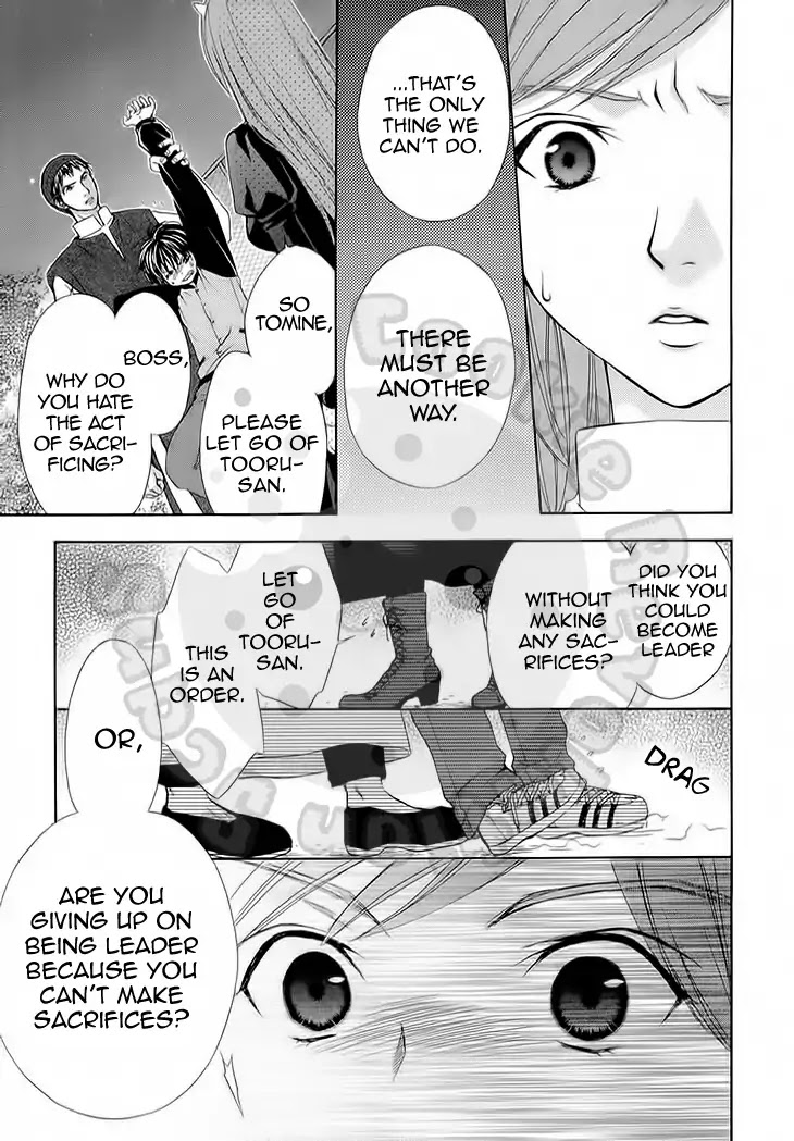 Wagaya no Oinarisama. Chapter 50 page 12 - Chapter 50: Gathering! Akagi-High.
