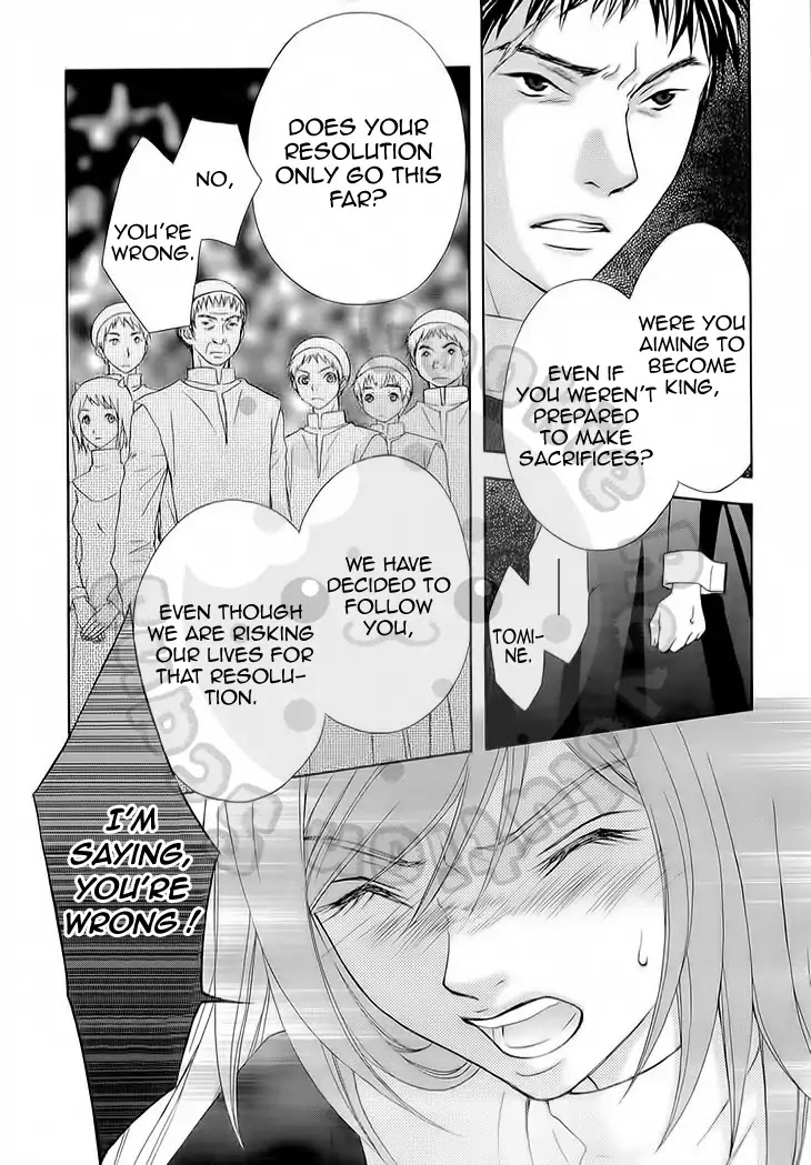 Wagaya no Oinarisama. Chapter 50 page 13 - Chapter 50: Gathering! Akagi-High.
