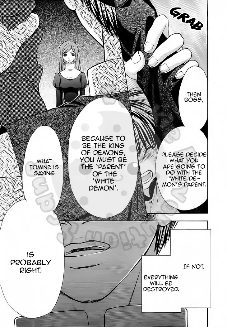 Wagaya no Oinarisama. Chapter 50 page 14 - Chapter 50: Gathering! Akagi-High.