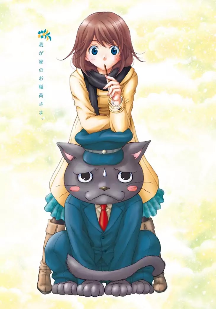 Wagaya no Oinarisama. Chapter 50 page 4 - Chapter 50: Gathering! Akagi-High.