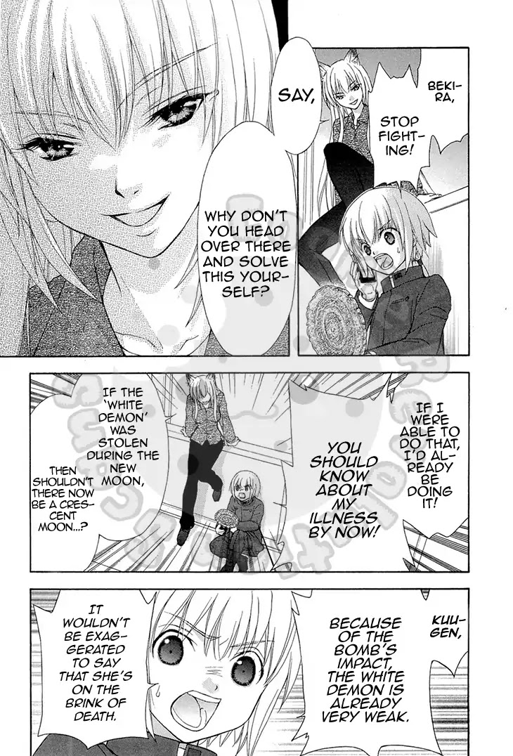 Wagaya no Oinarisama. Chapter 51 page 25 - Chapter 51: Let's Have A Medical Exam, White Demon-sama.