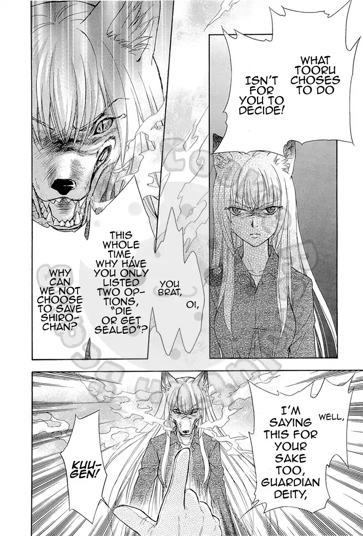 Wagaya no Oinarisama. Chapter 51 page 28 - Chapter 51: Let's Have A Medical Exam, White Demon-sama.