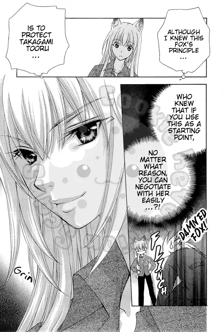 Wagaya no Oinarisama. Chapter 51 page 31 - Chapter 51: Let's Have A Medical Exam, White Demon-sama.