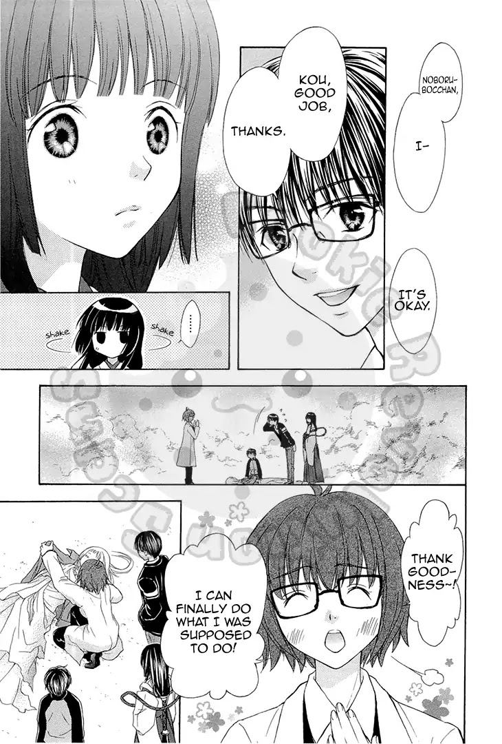 Wagaya no Oinarisama. Chapter 52 page 11 - Chapter 52: Good Night, Shiro-chan.