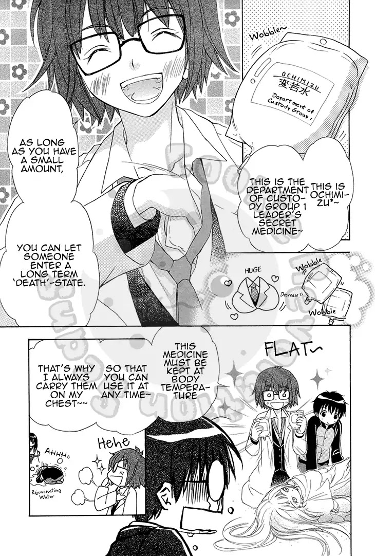 Wagaya no Oinarisama. Chapter 52 page 13 - Chapter 52: Good Night, Shiro-chan.