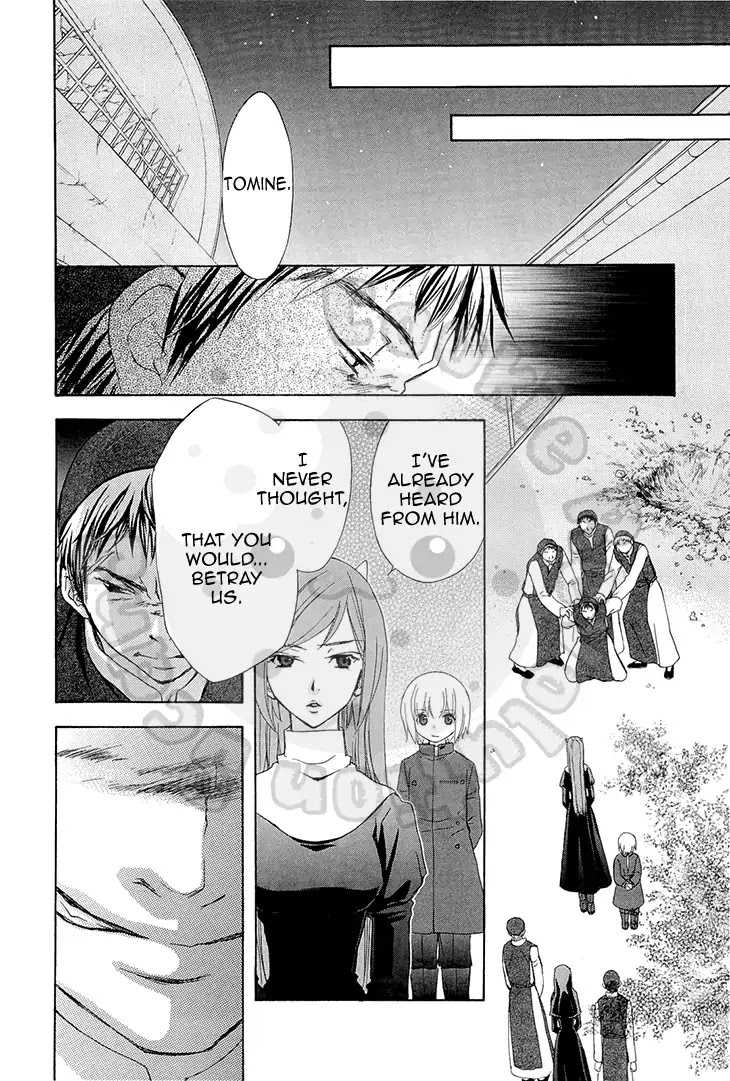 Wagaya no Oinarisama. Chapter 52 page 14 - Chapter 52: Good Night, Shiro-chan.