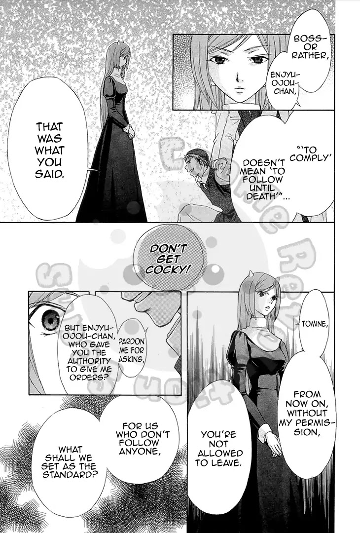 Wagaya no Oinarisama. Chapter 52 page 15 - Chapter 52: Good Night, Shiro-chan.