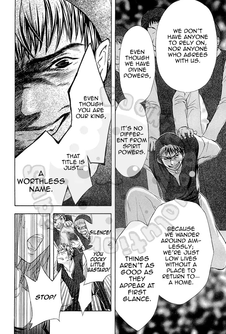 Wagaya no Oinarisama. Chapter 52 page 16 - Chapter 52: Good Night, Shiro-chan.