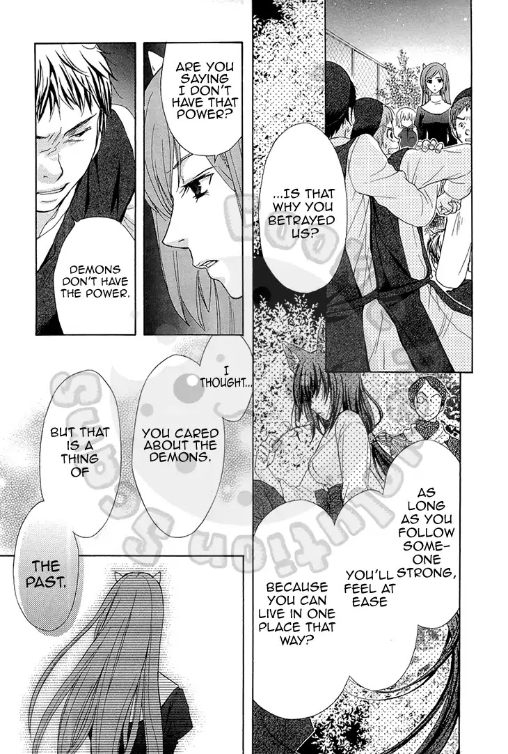 Wagaya no Oinarisama. Chapter 52 page 17 - Chapter 52: Good Night, Shiro-chan.