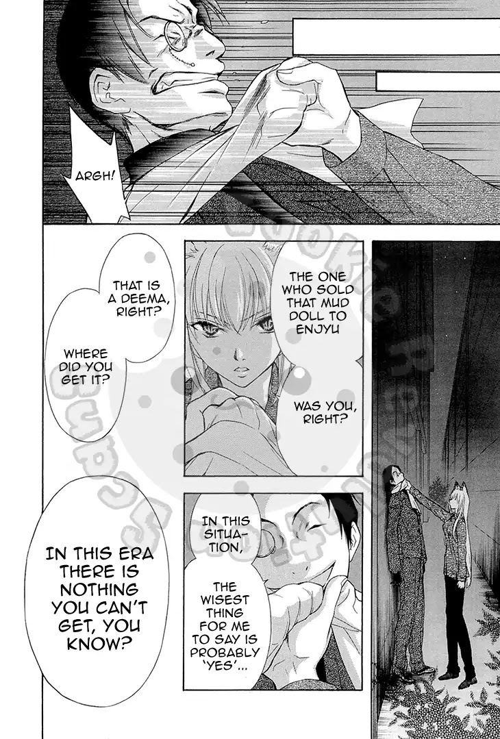 Wagaya no Oinarisama. Chapter 52 page 26 - Chapter 52: Good Night, Shiro-chan.