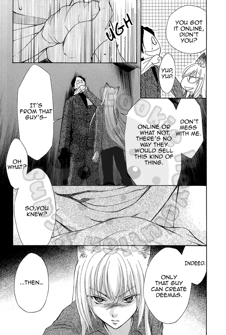 Wagaya no Oinarisama. Chapter 52 page 27 - Chapter 52: Good Night, Shiro-chan.