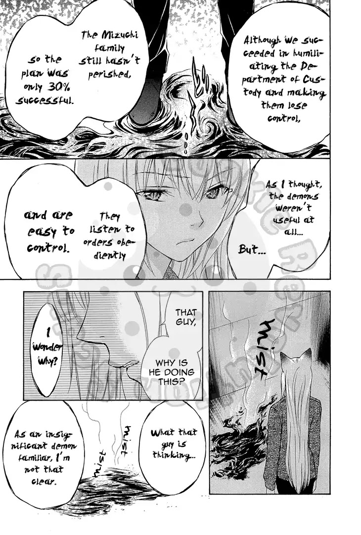 Wagaya no Oinarisama. Chapter 52 page 29 - Chapter 52: Good Night, Shiro-chan.