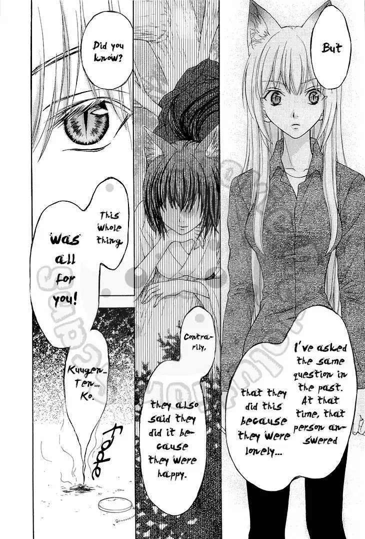 Wagaya no Oinarisama. Chapter 52 page 30 - Chapter 52: Good Night, Shiro-chan.