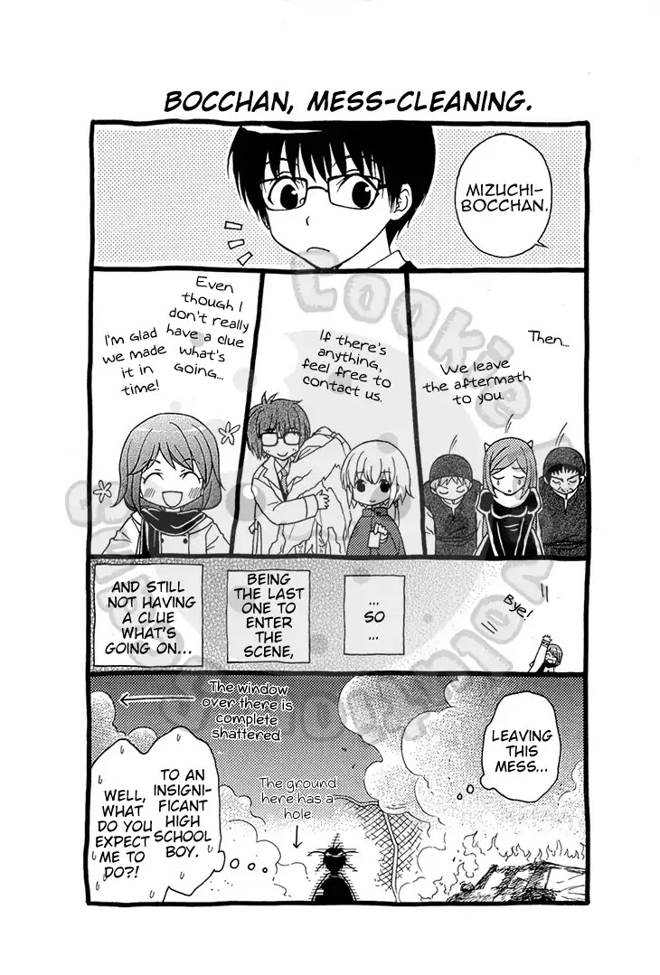 Wagaya no Oinarisama. Chapter 52 page 32 - Chapter 52: Good Night, Shiro-chan.