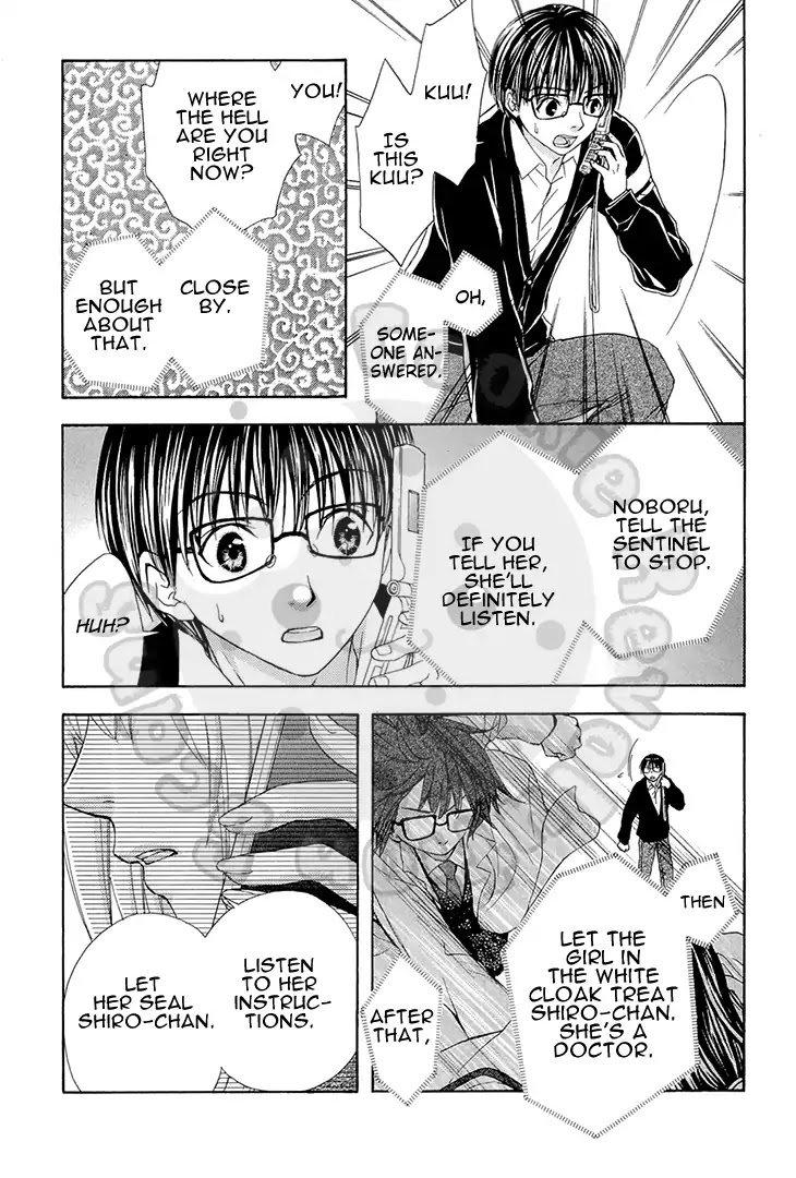 Wagaya no Oinarisama. Chapter 52 page 5 - Chapter 52: Good Night, Shiro-chan.