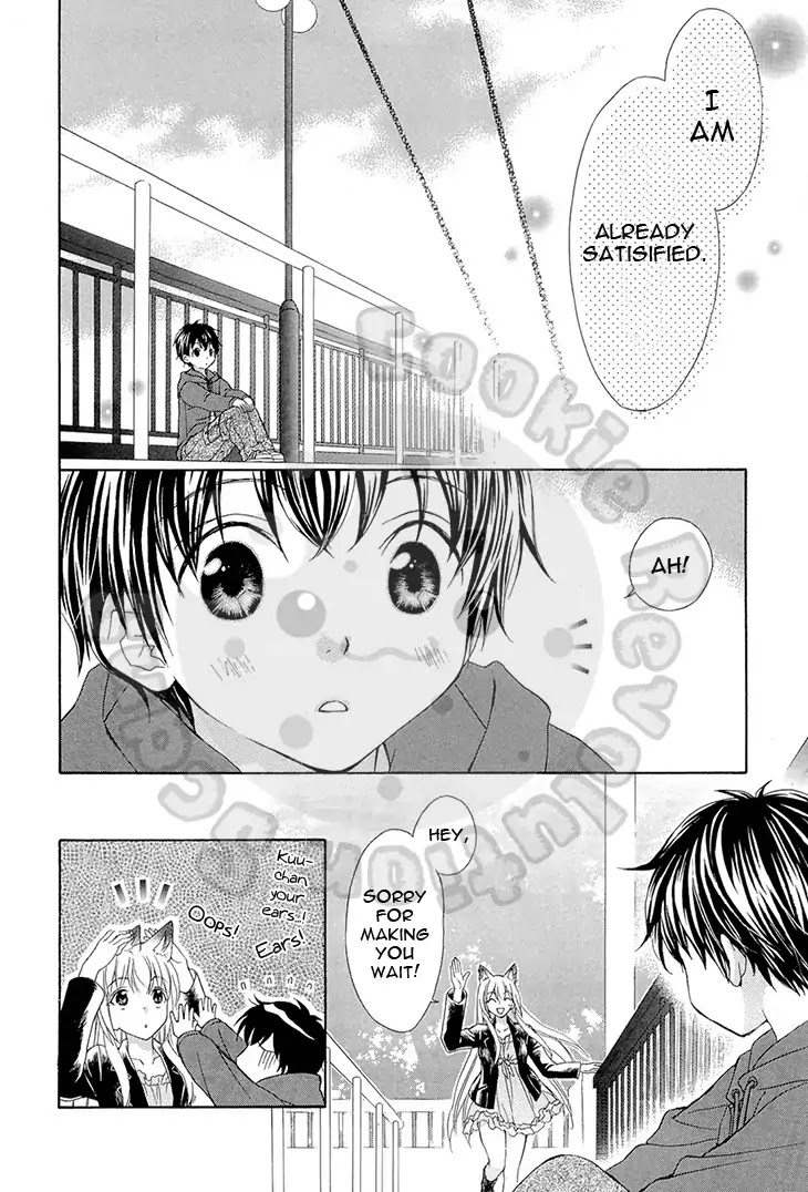 Wagaya no Oinarisama. Chapter 53 page 14 - Chapter 53: A Gift, Fox-Spirit-sama.