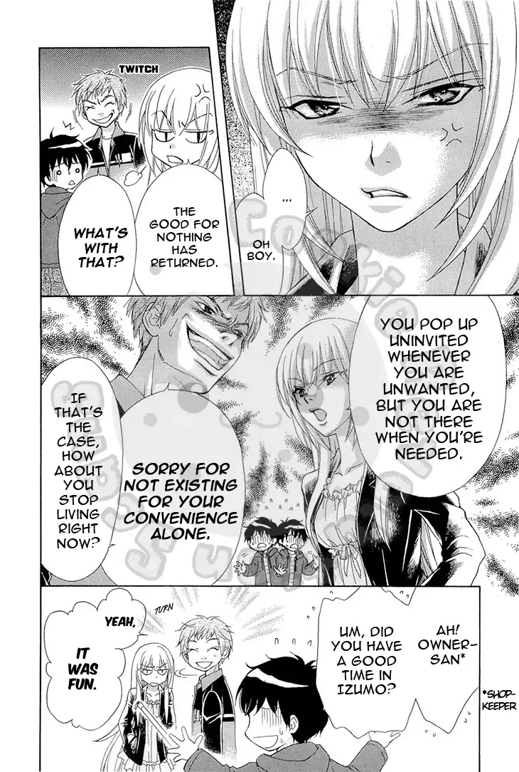 Wagaya no Oinarisama. Chapter 53 page 18 - Chapter 53: A Gift, Fox-Spirit-sama.