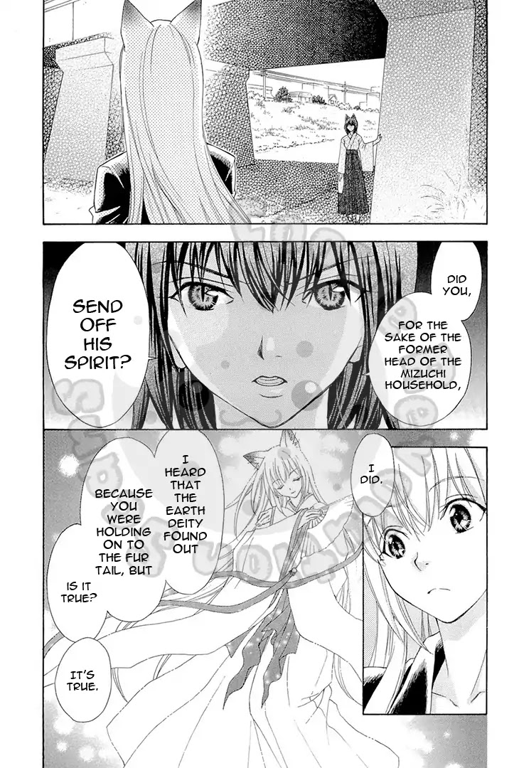 Wagaya no Oinarisama. Chapter 53 page 4 - Chapter 53: A Gift, Fox-Spirit-sama.