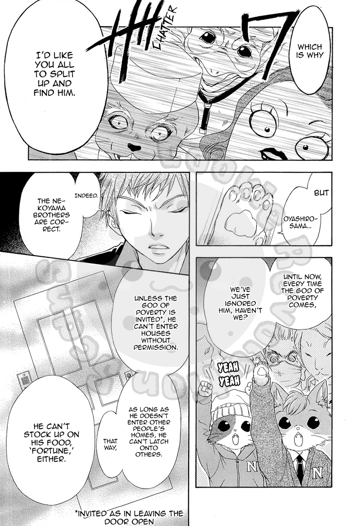 Wagaya no Oinarisama. Chapter 54 page 11 - Chapter 54: Ebisu's Emergency Gathering