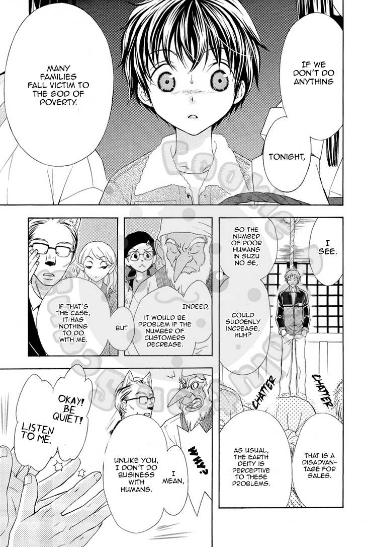 Wagaya no Oinarisama. Chapter 54 page 13 - Chapter 54: Ebisu's Emergency Gathering