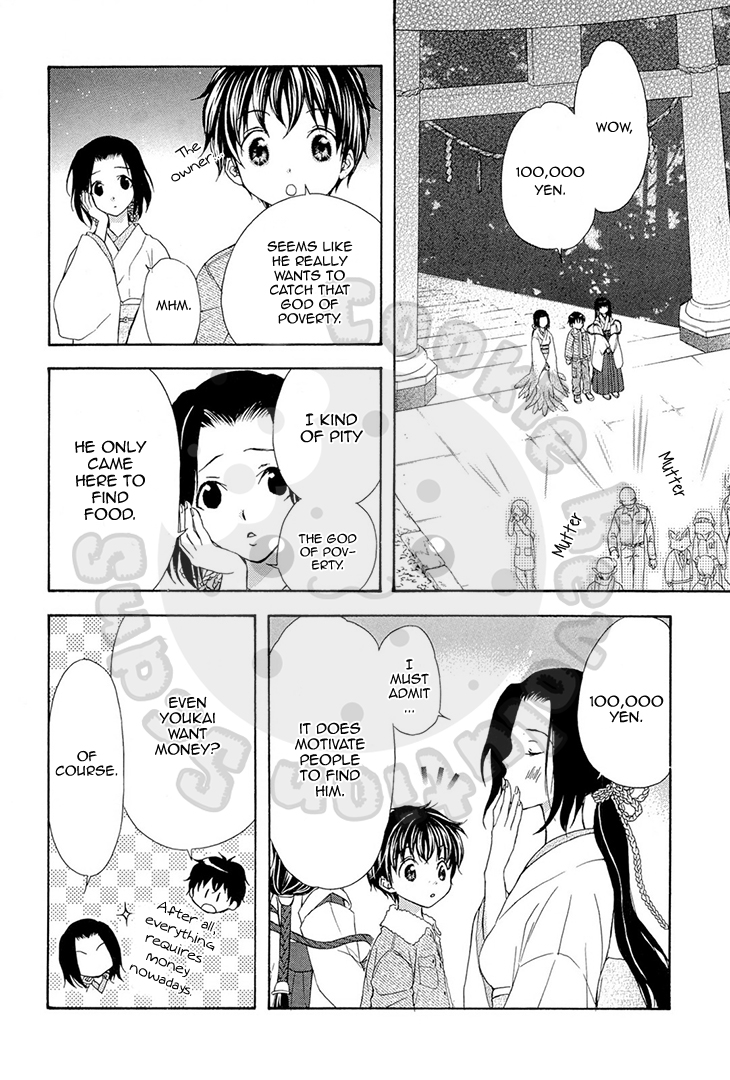 Wagaya no Oinarisama. Chapter 54 page 16 - Chapter 54: Ebisu's Emergency Gathering