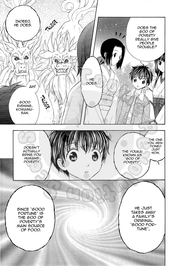 Wagaya no Oinarisama. Chapter 54 page 17 - Chapter 54: Ebisu's Emergency Gathering