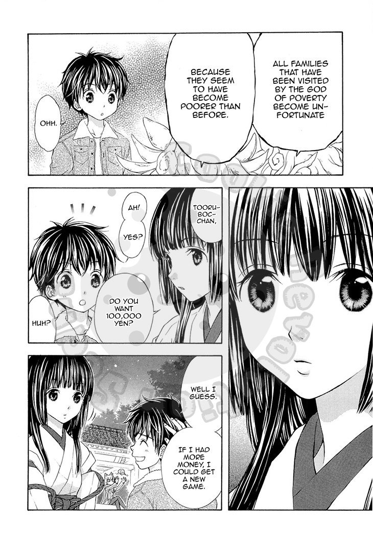Wagaya no Oinarisama. Chapter 54 page 18 - Chapter 54: Ebisu's Emergency Gathering