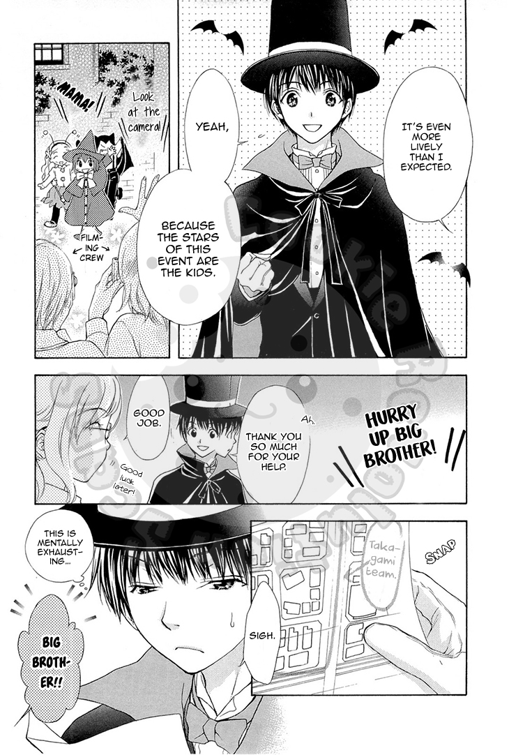 Wagaya no Oinarisama. Chapter 54 page 23 - Chapter 54: Ebisu's Emergency Gathering