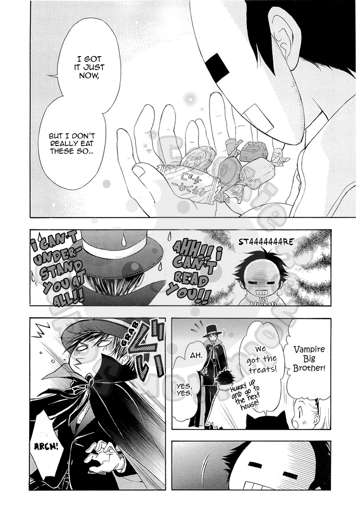 Wagaya no Oinarisama. Chapter 54 page 28 - Chapter 54: Ebisu's Emergency Gathering