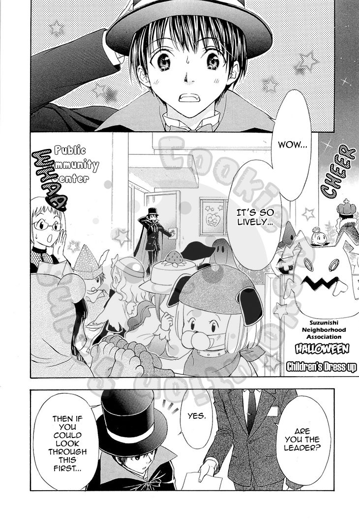 Wagaya no Oinarisama. Chapter 54 page 4 - Chapter 54: Ebisu's Emergency Gathering
